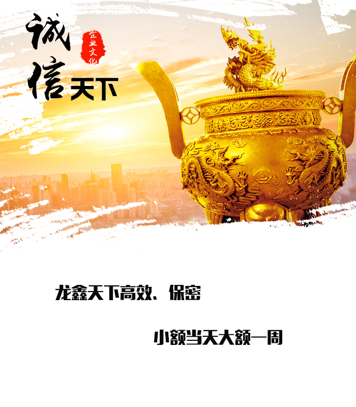 镇安要债公司